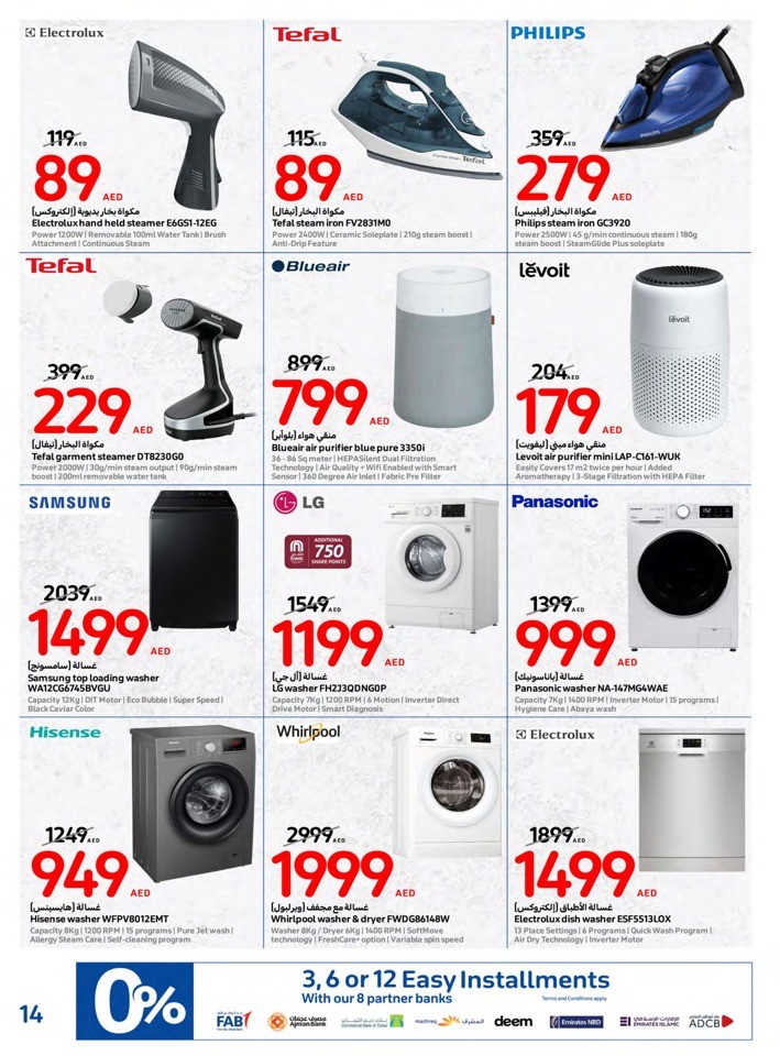 Carrefour Super Deals