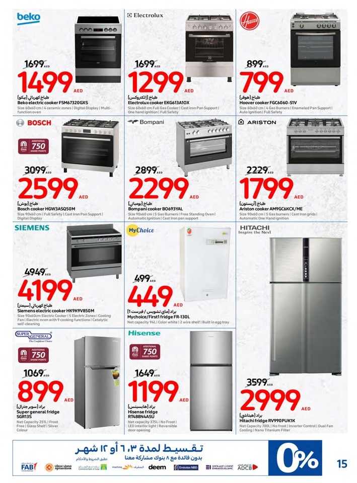 Carrefour Super Deals