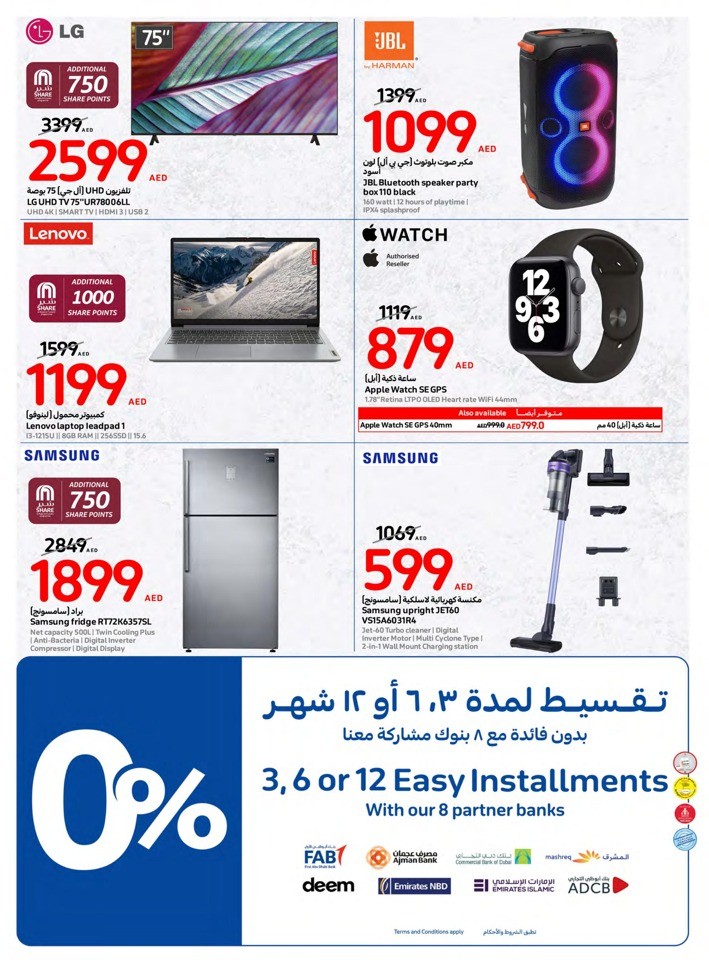 Carrefour Super Deals