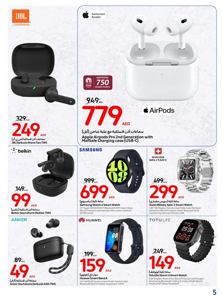 Carrefour Super Deals