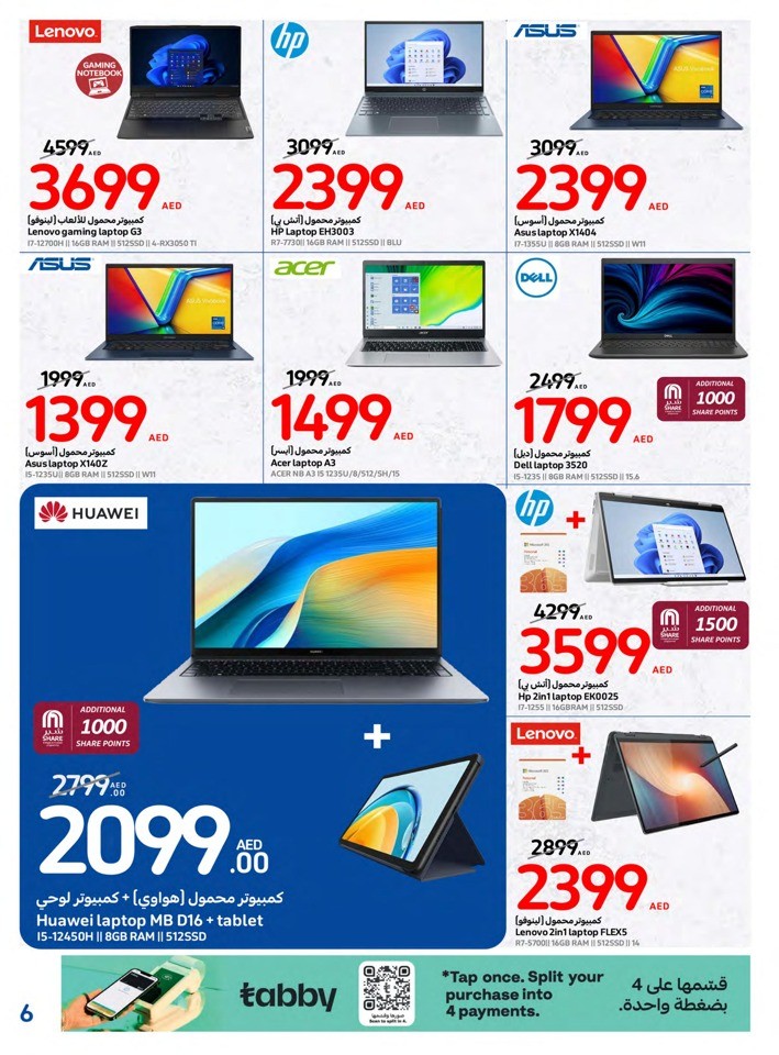 Carrefour Super Deals