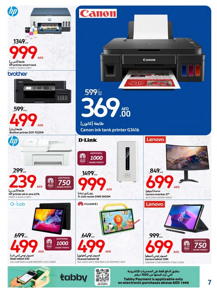 Carrefour Super Deals