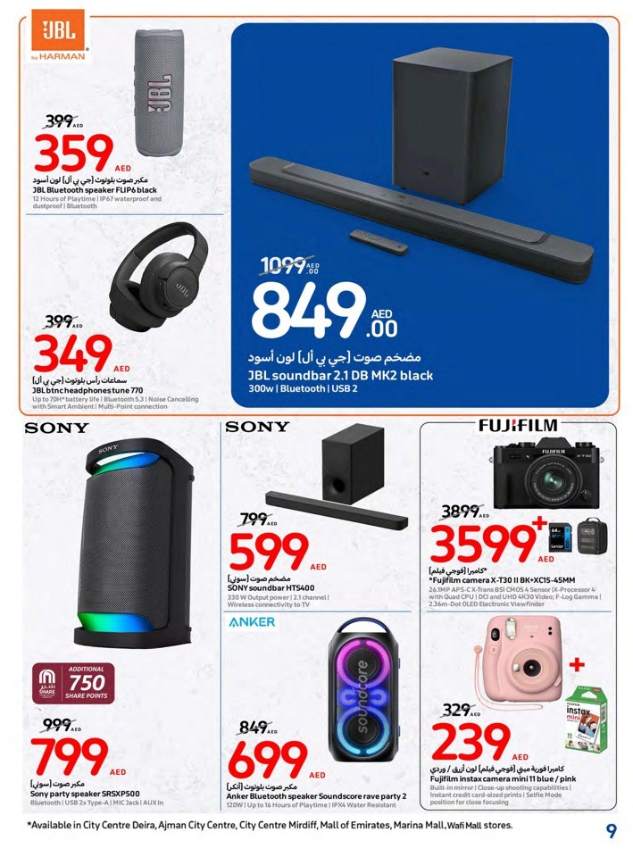 Carrefour Super Deals