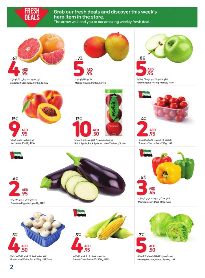 Carrefour Sales Season Deal