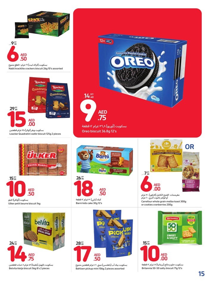 Carrefour Sales Season Deal