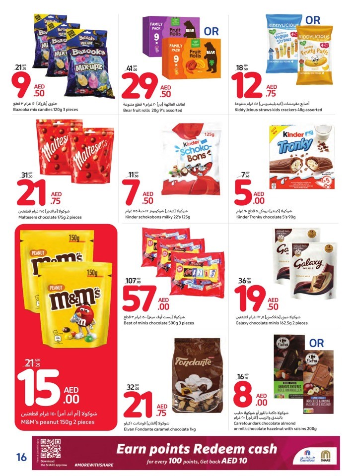 Carrefour Sales Season Deal