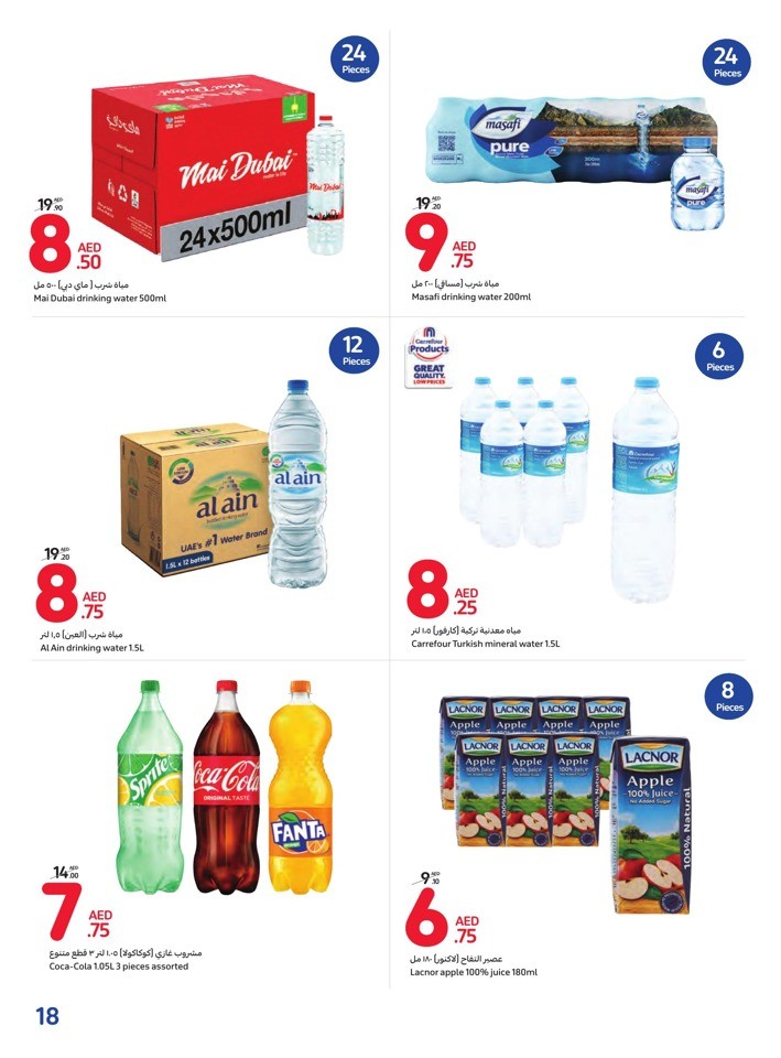 Carrefour Sales Season Deal