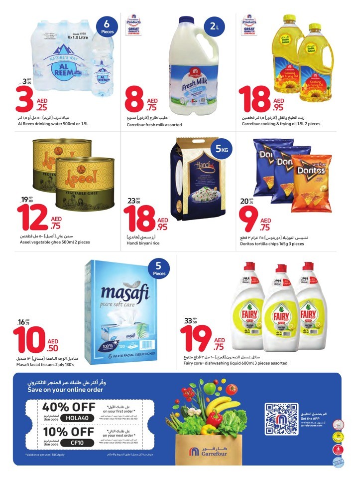 Carrefour Sales Season Deal