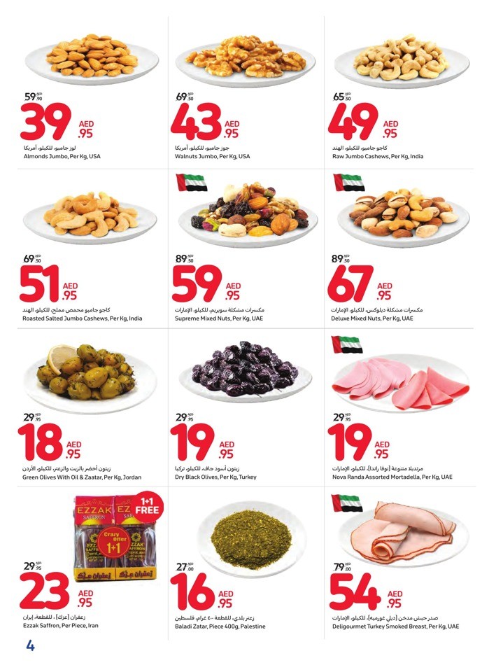 Carrefour Sales Season Deal