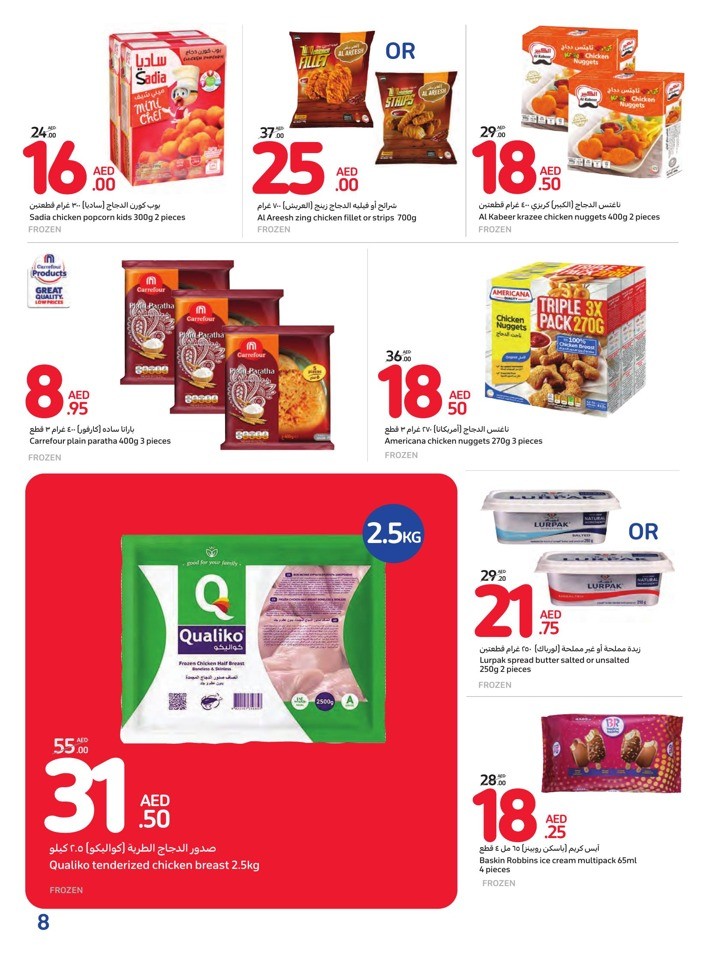 Carrefour Sales Season Deal