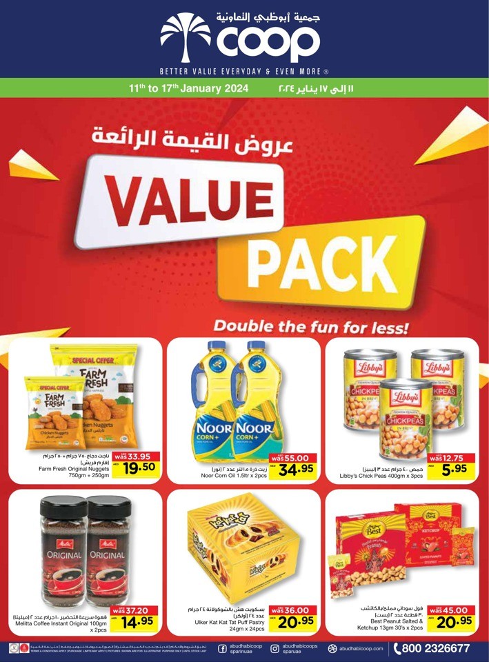 Abu Dhabi COOP Value Pack