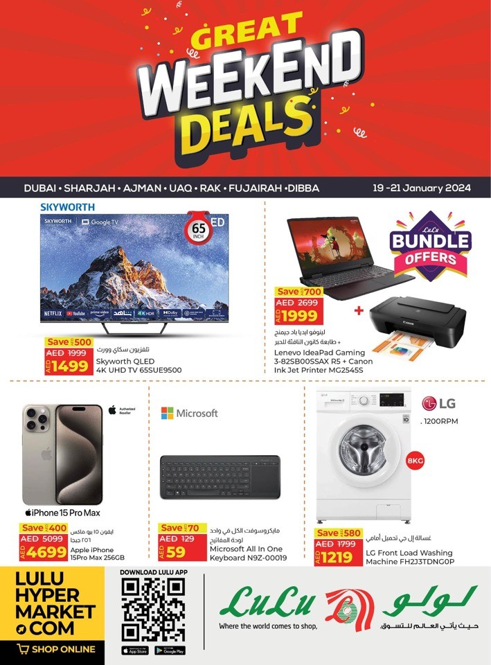 Lulu Great Weekend Deal