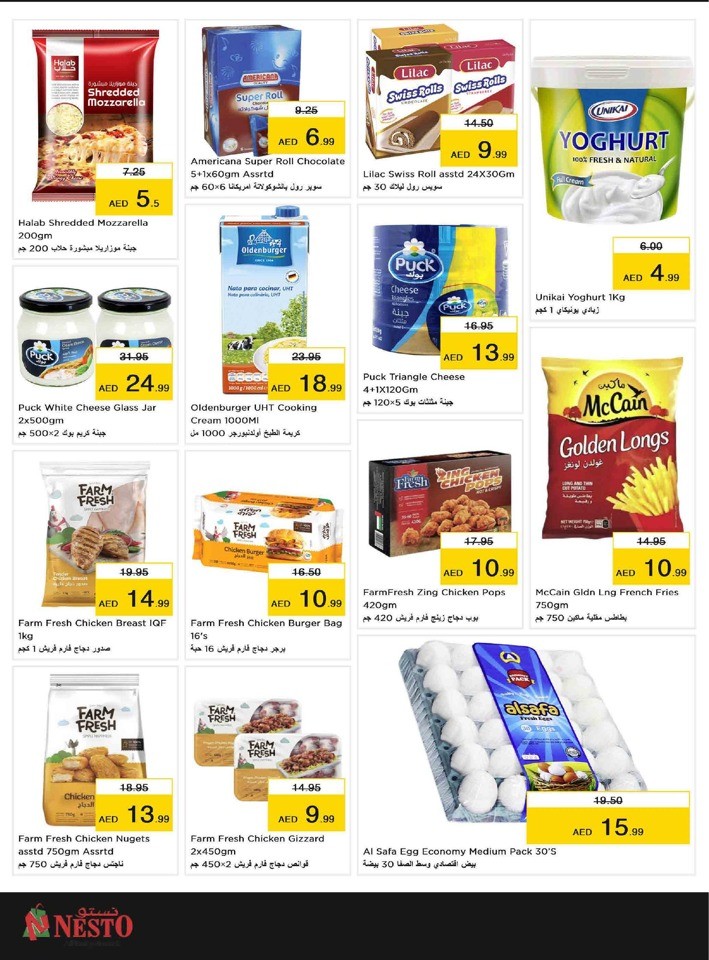 Nesto Muweilah Half Priced Offer