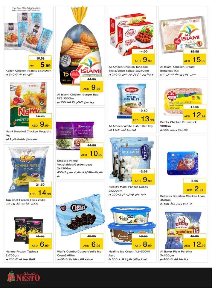 Nesto Muweilah Half Priced Offer