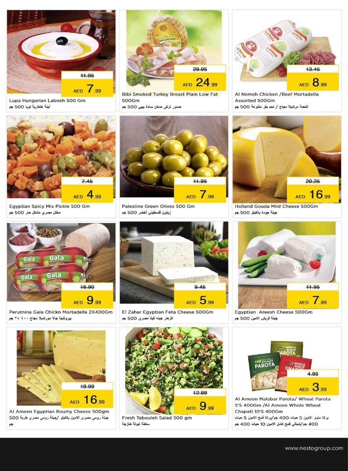Nesto Muweilah Half Priced Offer