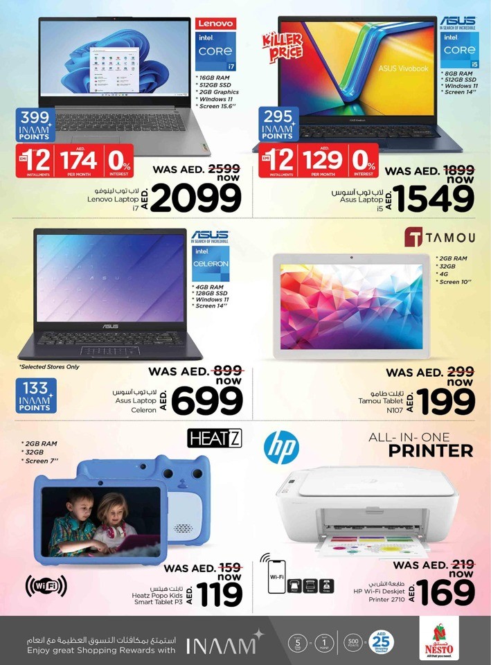 Nesto Muweilah Half Priced Offer