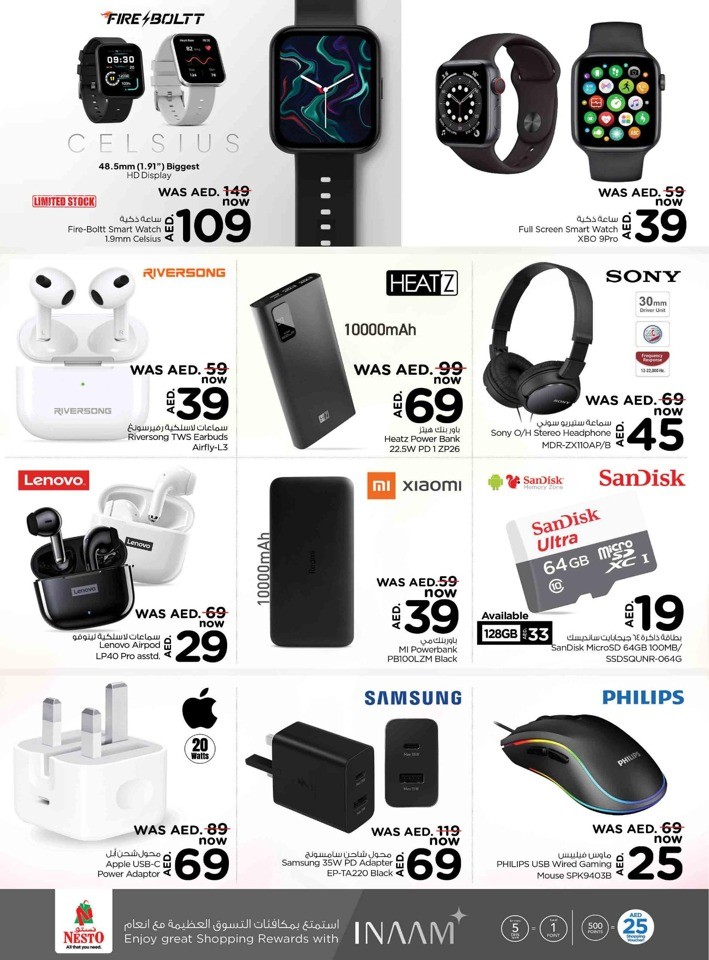 Nesto Muweilah Half Priced Offer