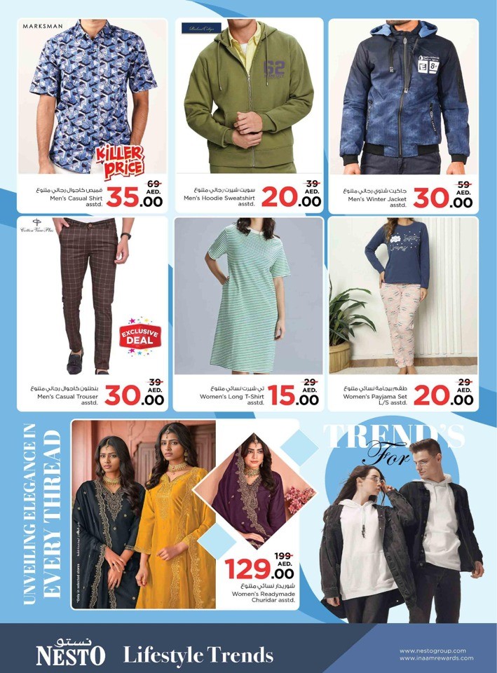 Nesto Muweilah Half Priced Offer