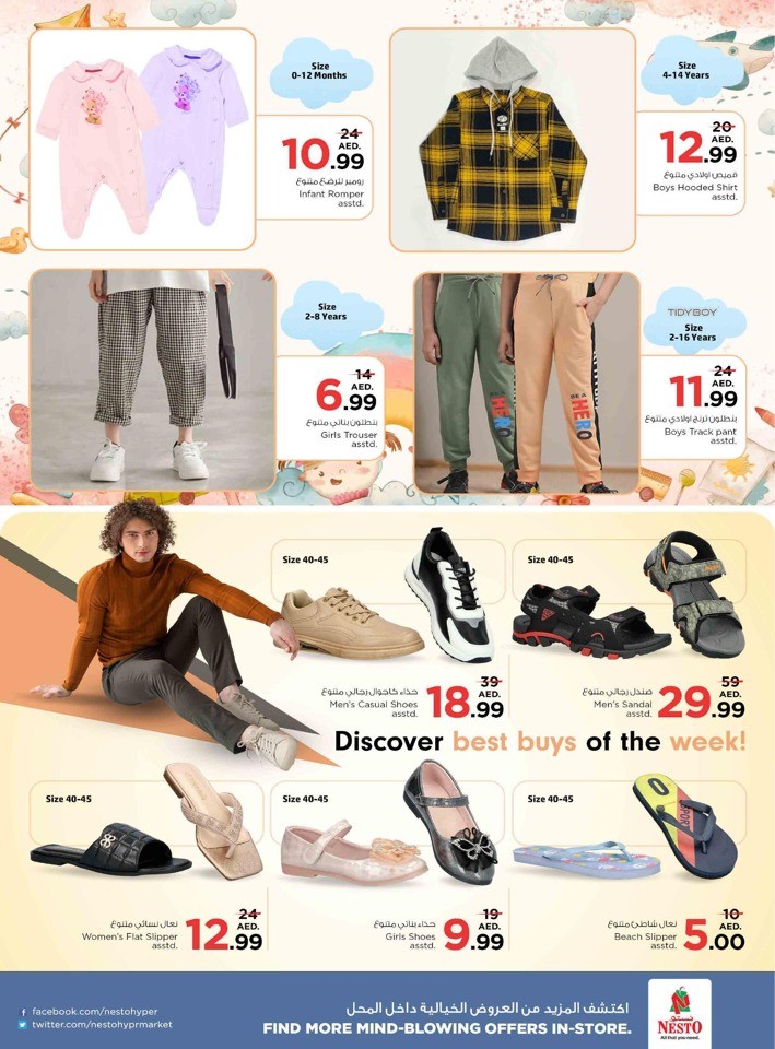 Nesto Muweilah Half Priced Offer
