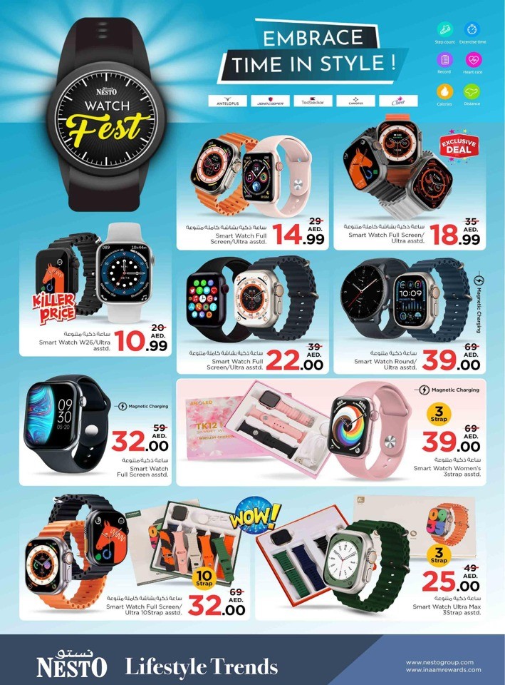 Nesto Muweilah Half Priced Offer