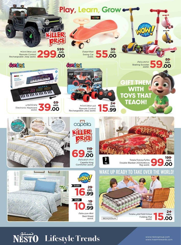Nesto Muweilah Half Priced Offer