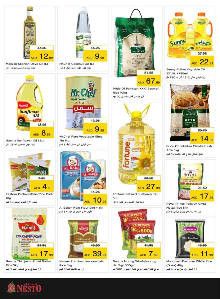 Nesto Muweilah Half Priced Offer