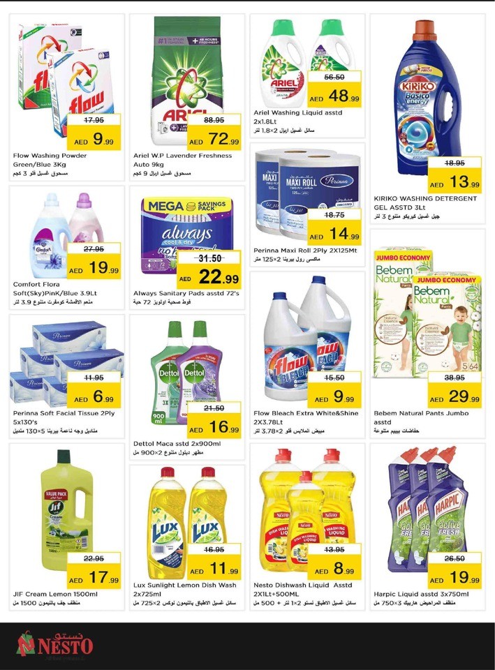 Nesto Muweilah Half Priced Offer