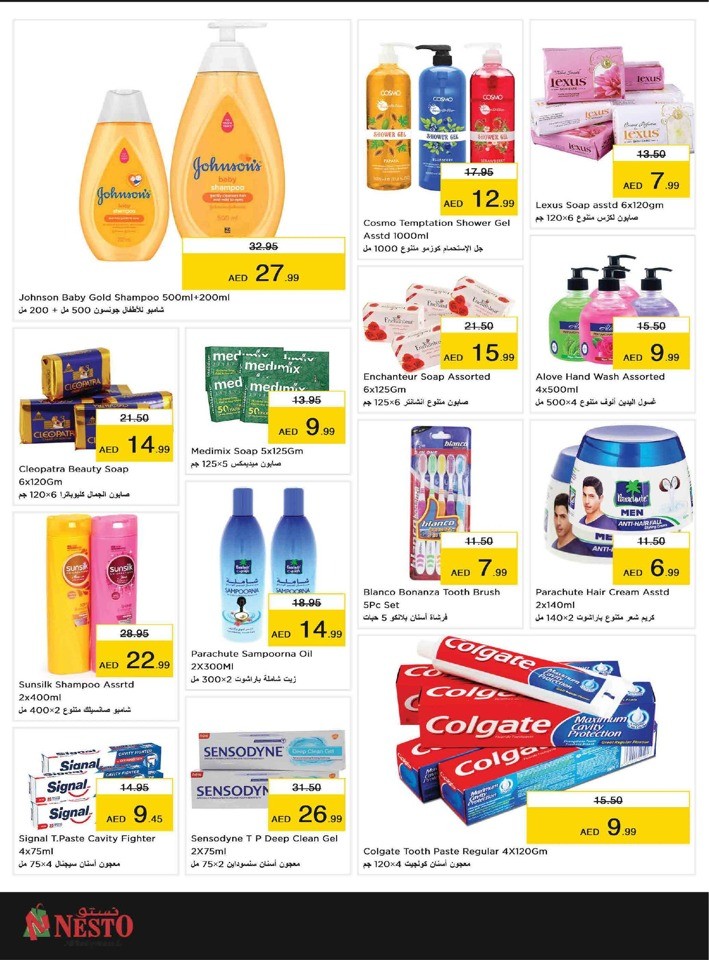 Nesto Muweilah Half Priced Offer