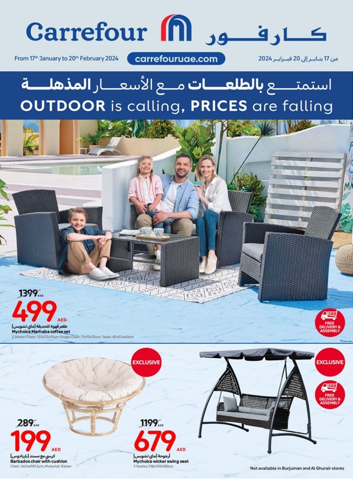 Carrefour Top Outdoor Deals