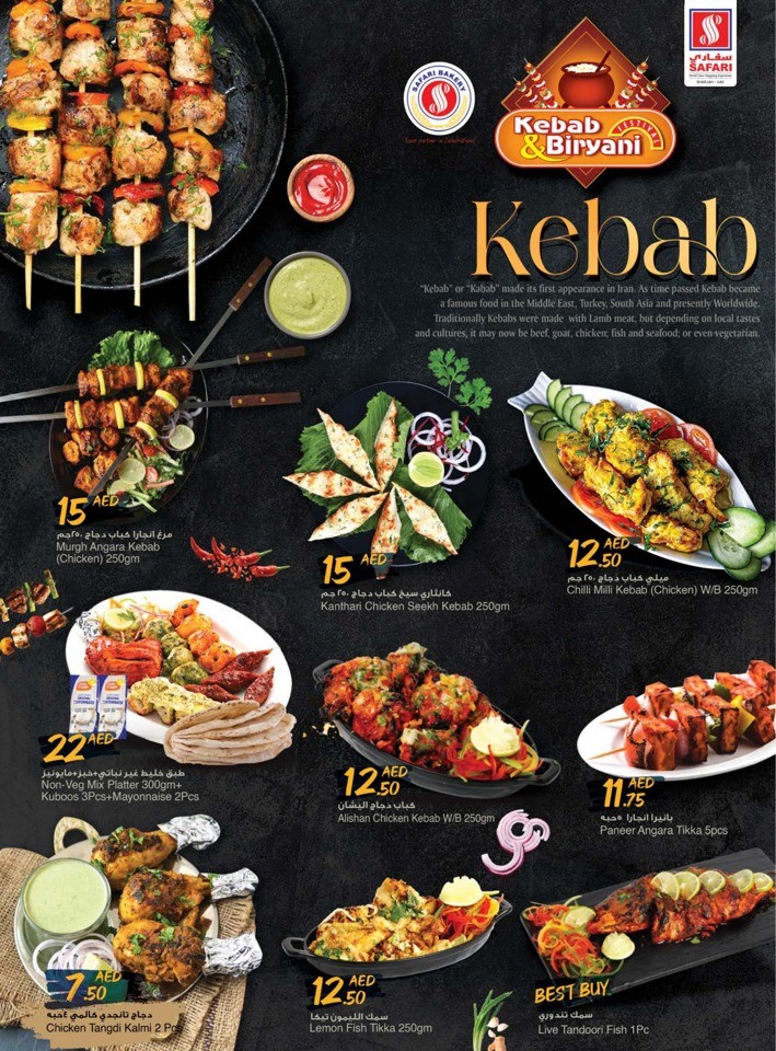 Kebab & Biryani Festival