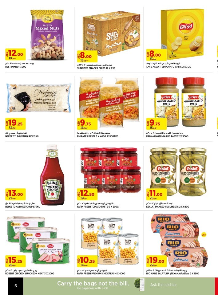 Geant Happy Prices 7 Day Deals