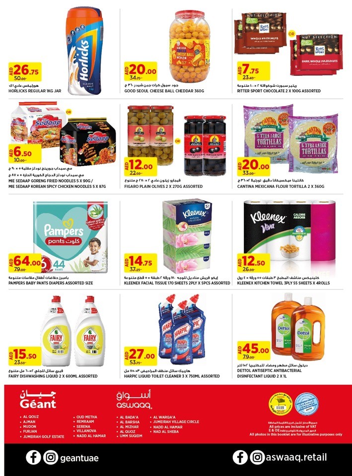 Geant Happy Prices 7 Day Deals