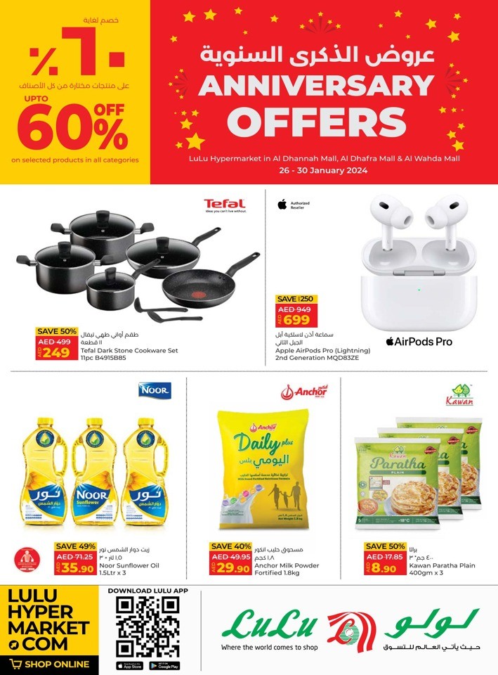 Lulu Abu Dhabi Anniversary Offers