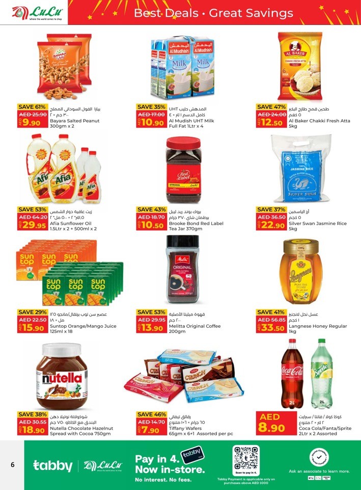 Lulu Abu Dhabi Anniversary Offers