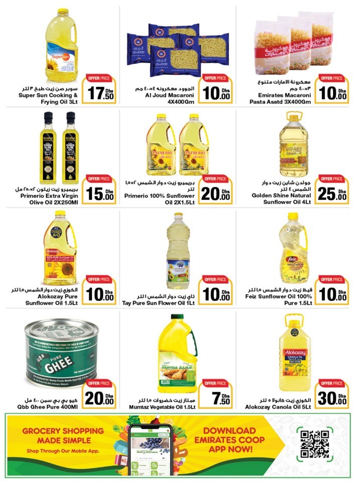 Everything For AED 5,10,20