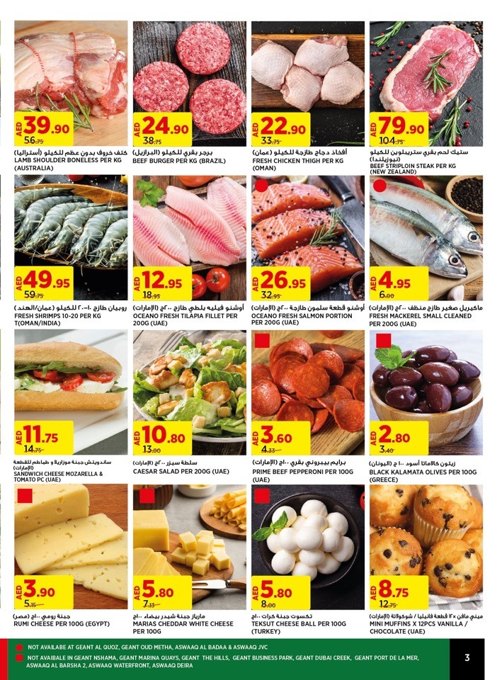 Geant Weekly Happy Prices