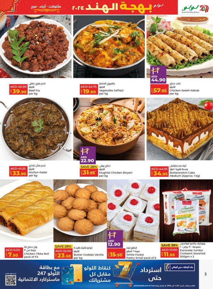 Lulu Hypermarket Sharjah & Ajman India Utsav Deal Flyer