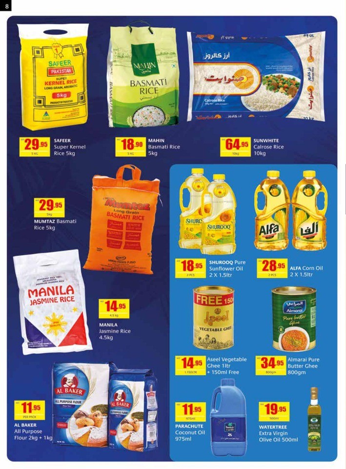 Safeer Hypermarket Ahlan Ramadan