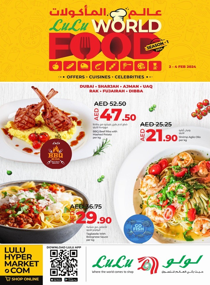 Lulu World Food Offer