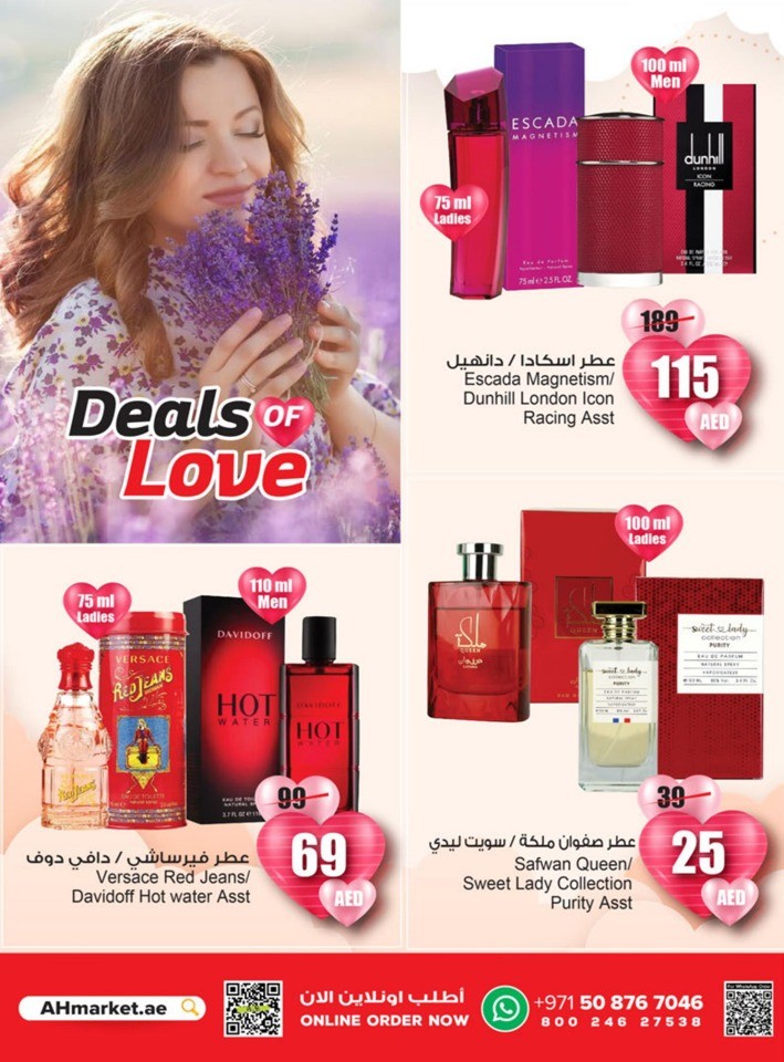 Deals Of Love Promotion