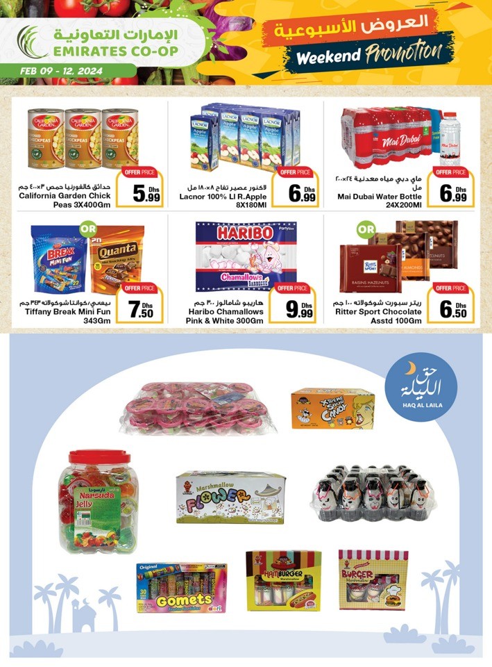 Weekend Promotion 9-12 February 2024