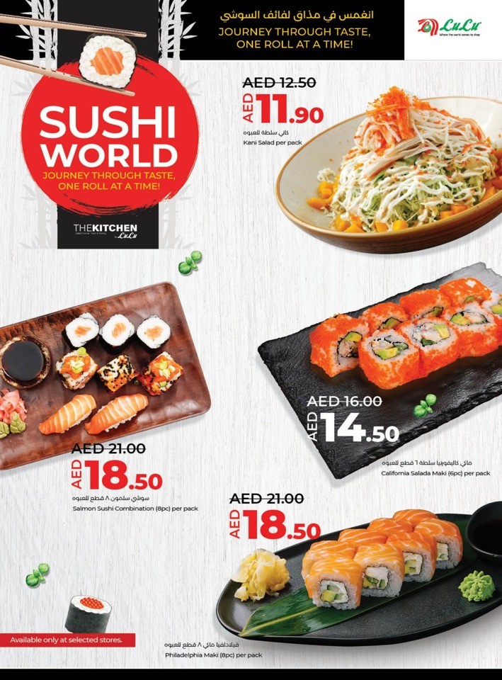 Lulu Hypermarket UAE Fresh Food Deals UAE Offers 2024