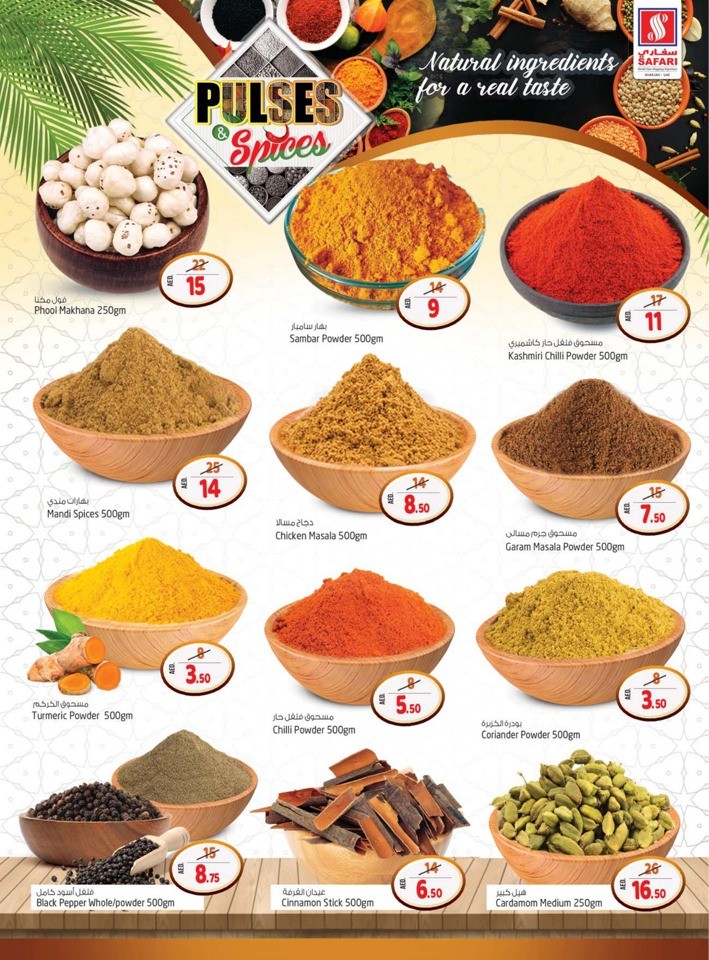 Safari Hypermarket Pulses & Spices