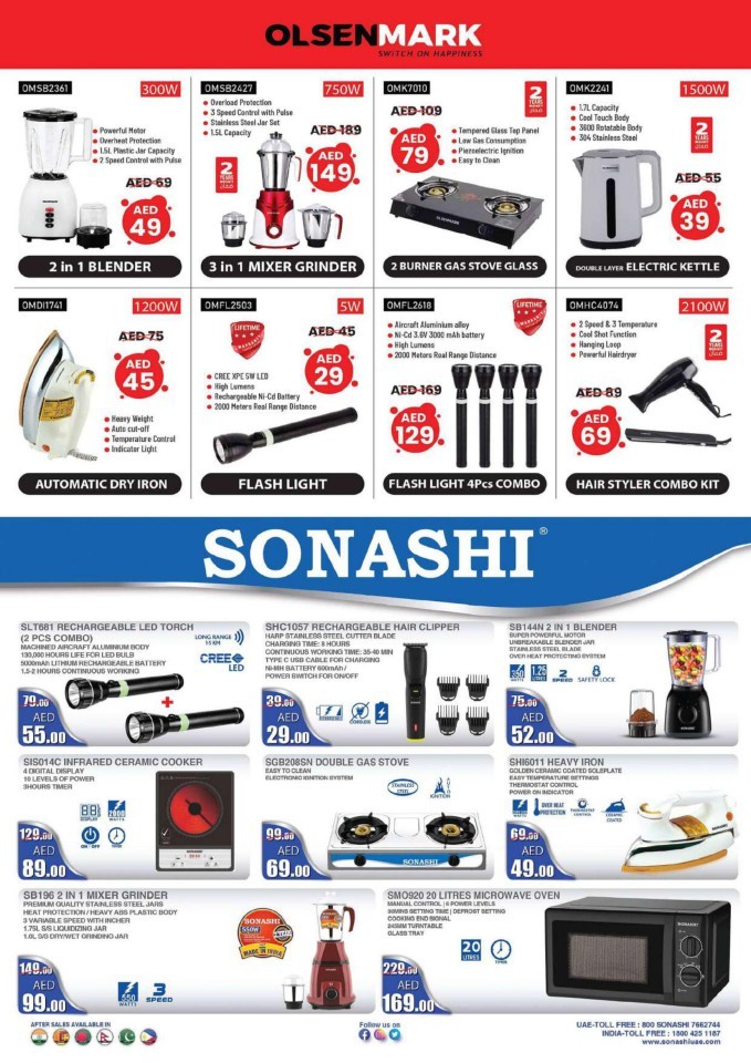 Ultimate Electronics Deal