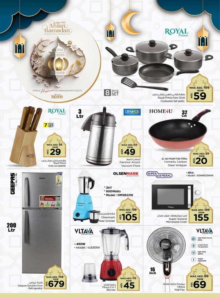 Nesto Jafza Mass Deals