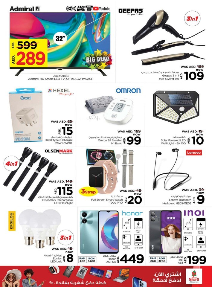 Nesto Jafza Mass Deals