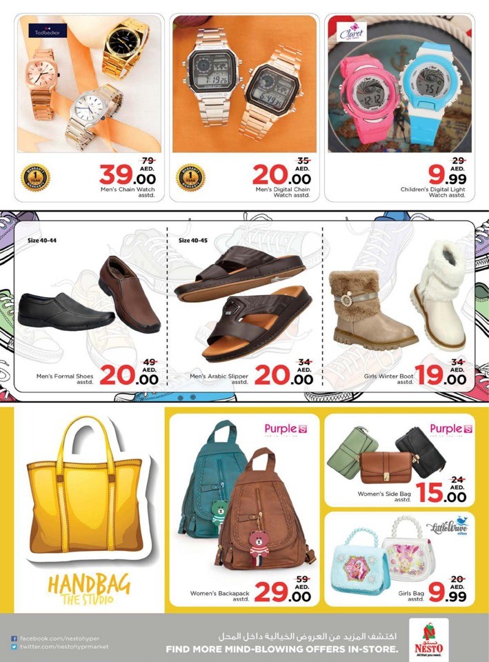 Nesto Jafza Mass Deals