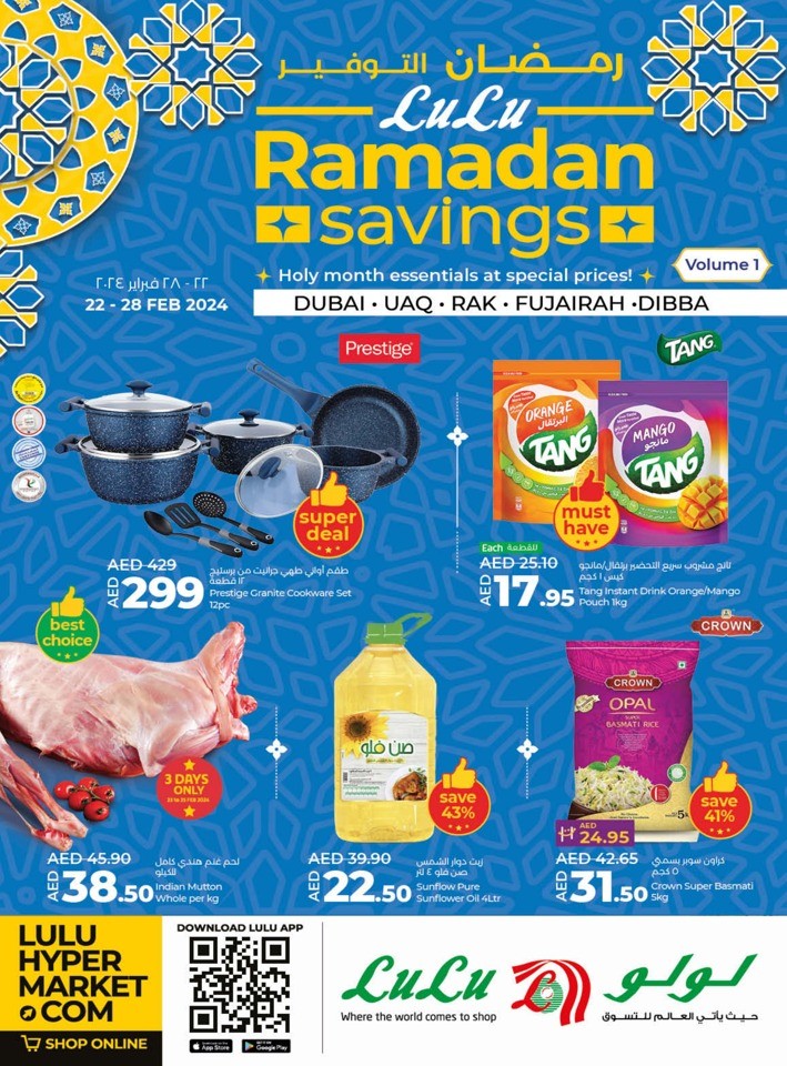 Lulu Ramadan Savings Deal