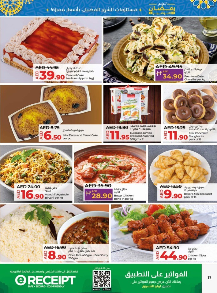 Lulu Ramadan Savings Deal