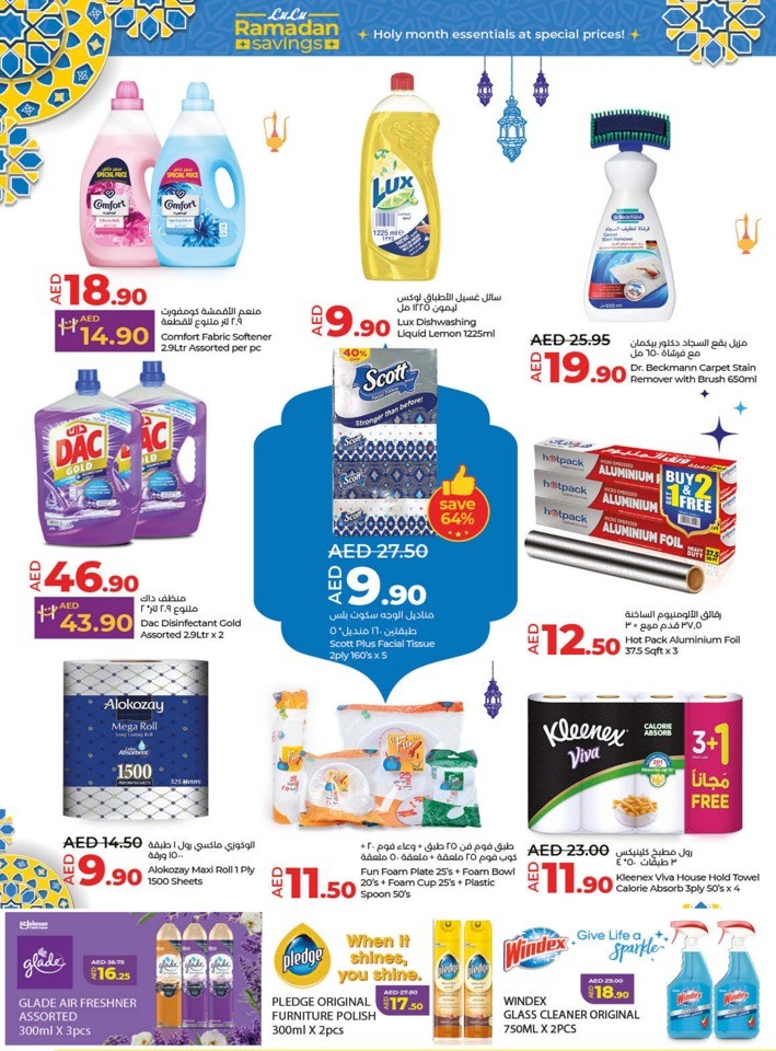 Lulu Ramadan Savings Deal